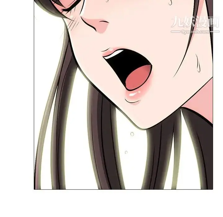 漫画《心机女教授》第57话第106张图