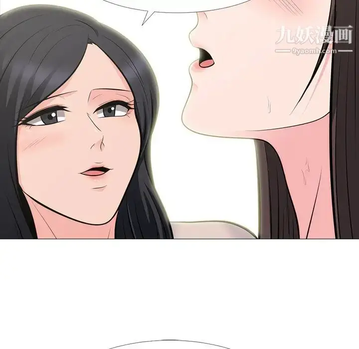 漫画《心机女教授》第57话第118张图