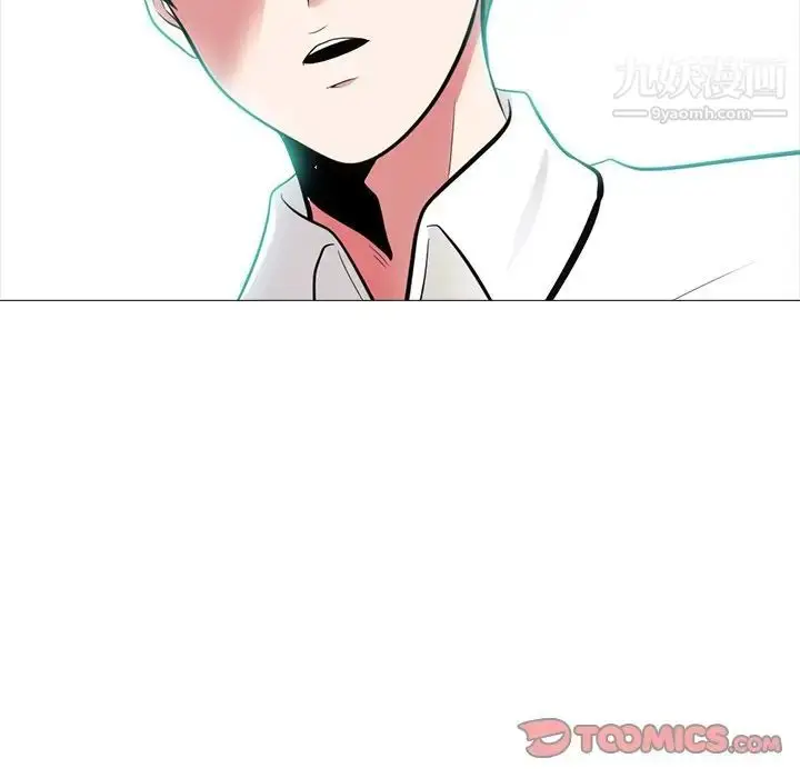 漫画《心机女教授》第57话第12张图