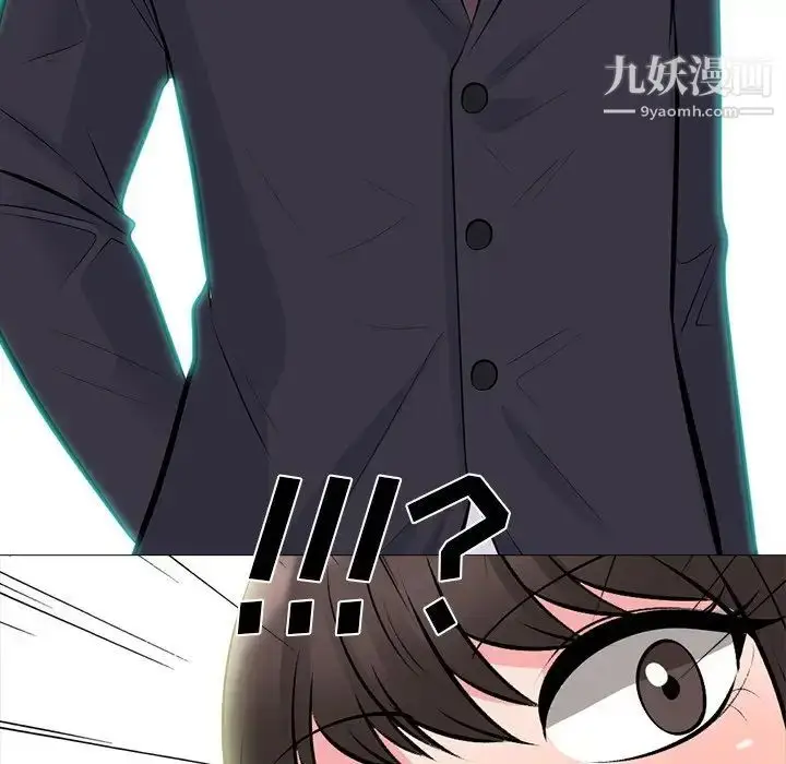 漫画《心机女教授》第57话第124张图