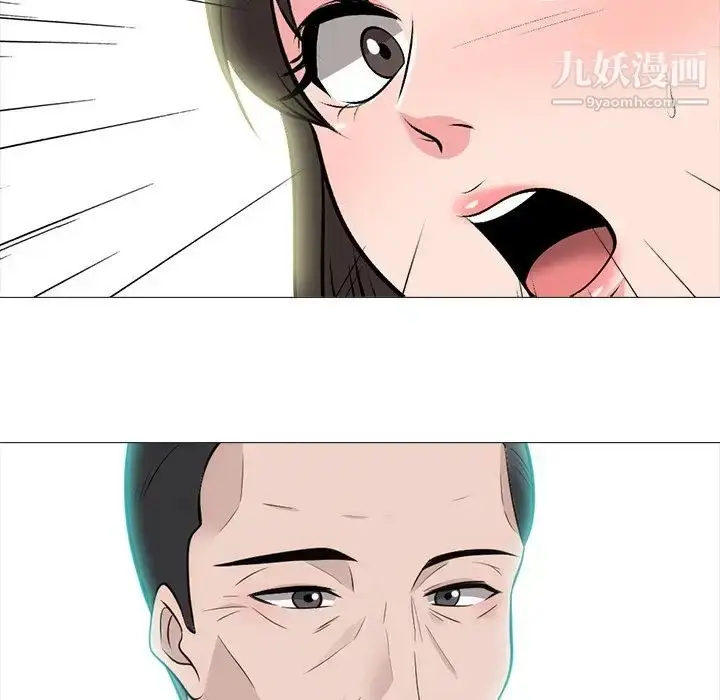 漫画《心机女教授》第57话第125张图