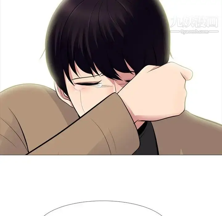 漫画《心机女教授》第57话第31张图
