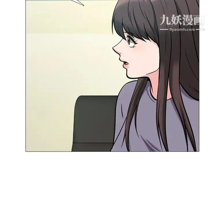 漫画《心机女教授》第57话第49张图