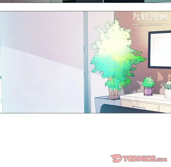 漫画《心机女教授》第57话第60张图