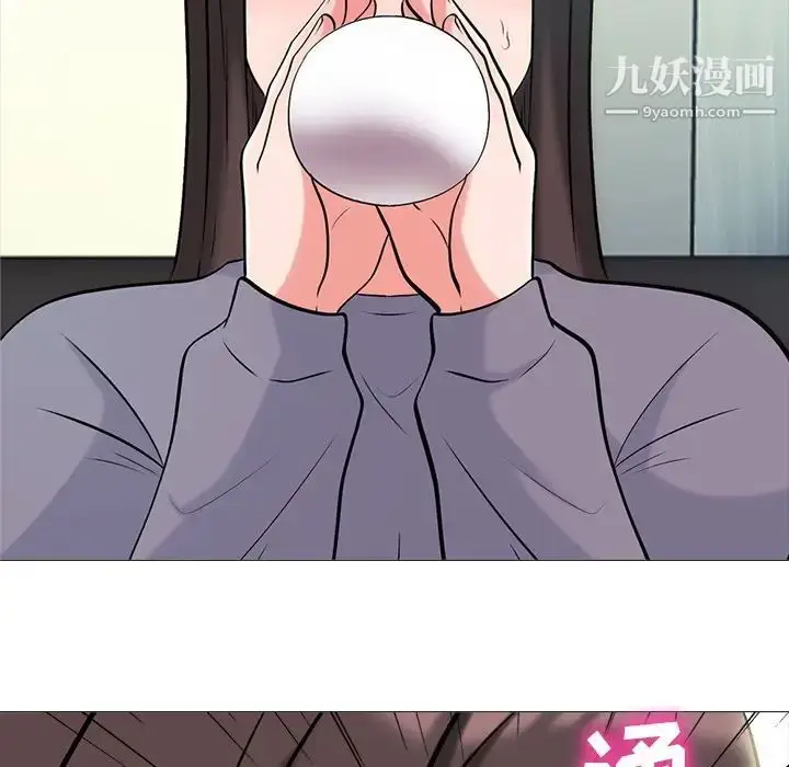 漫画《心机女教授》第57话第62张图