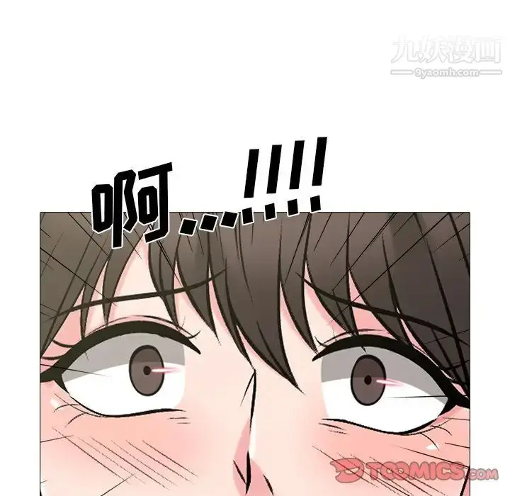 漫画《心机女教授》第57话第72张图