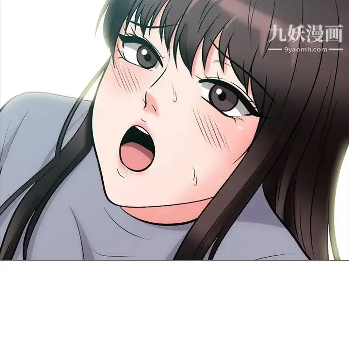 漫画《心机女教授》第57话第79张图