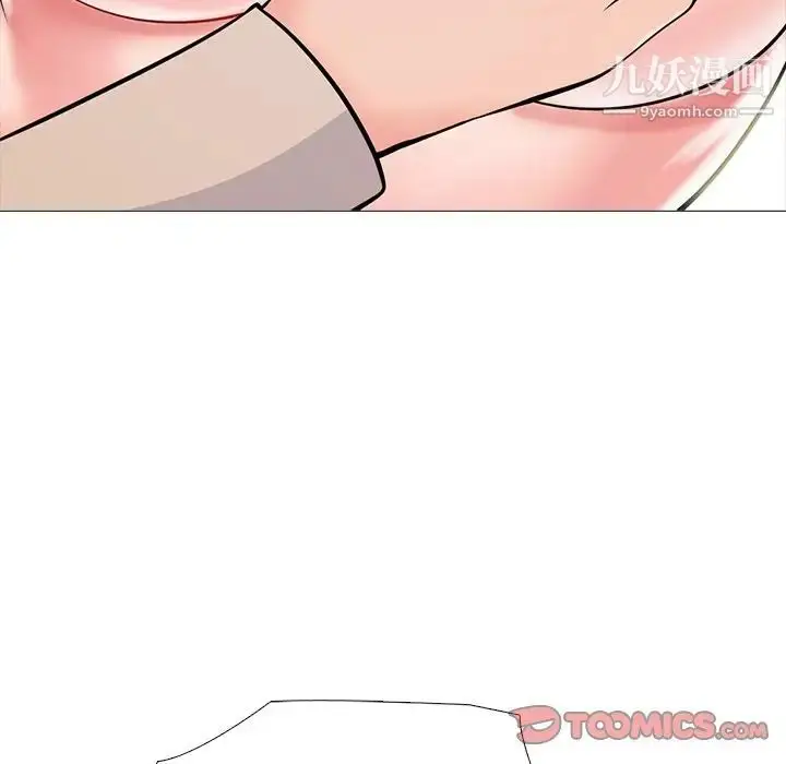 漫画《心机女教授》第57话第90张图