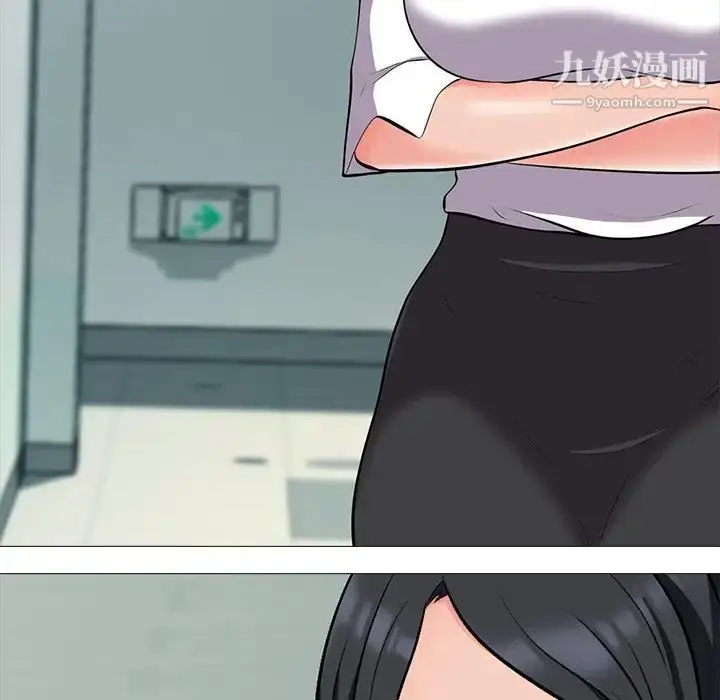 漫画《心机女教授》第19话第112张图
