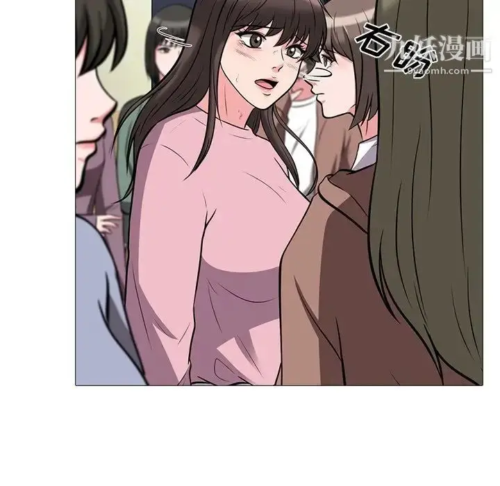 漫画《心机女教授》第19话第23张图