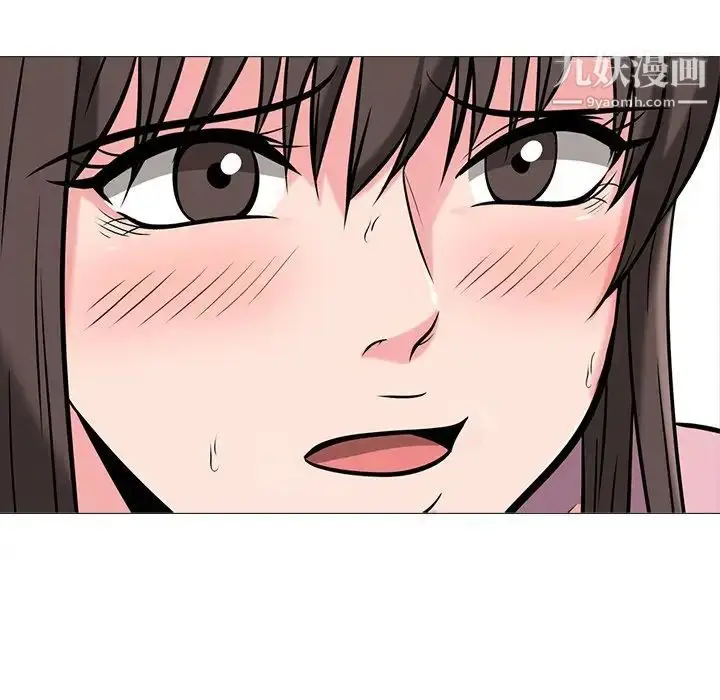 漫画《心机女教授》第19话第40张图