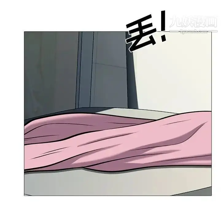 漫画《心机女教授》第19话第50张图