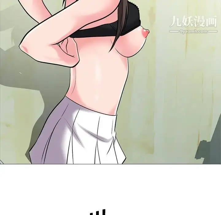 漫画《心机女教授》第19话第52张图