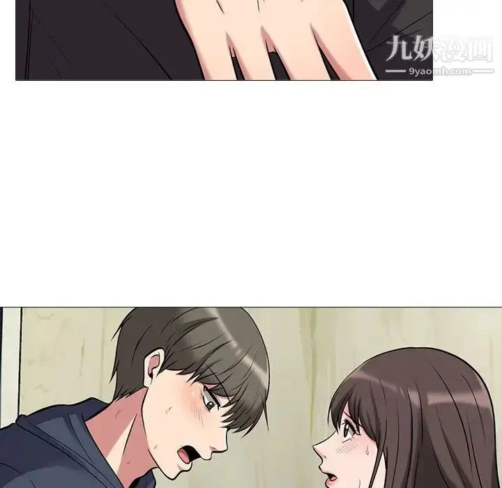 漫画《心机女教授》第19话第60张图
