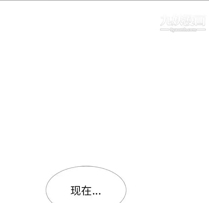 漫画《心机女教授》第19话第86张图