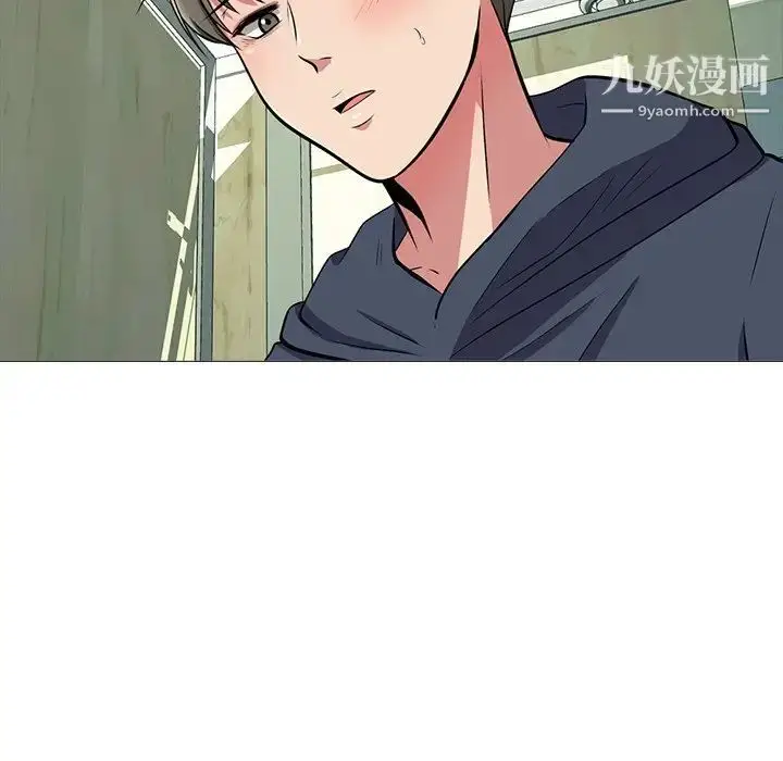 漫画《心机女教授》第19话第90张图