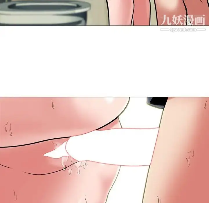 漫画《心机女教授》第19话第94张图