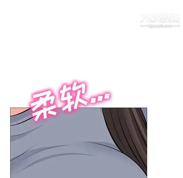 漫画《心机女教授》第62话第115张图