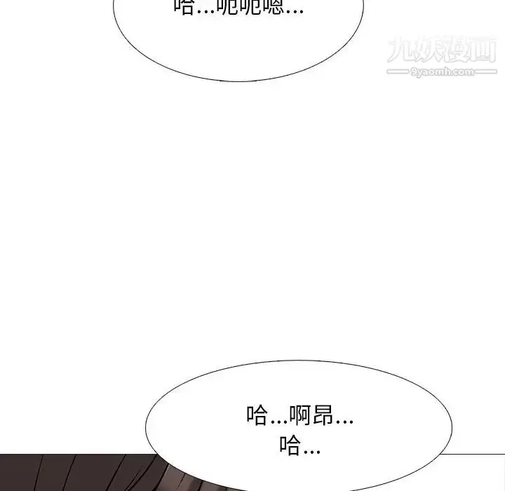 漫画《心机女教授》第62话第122张图