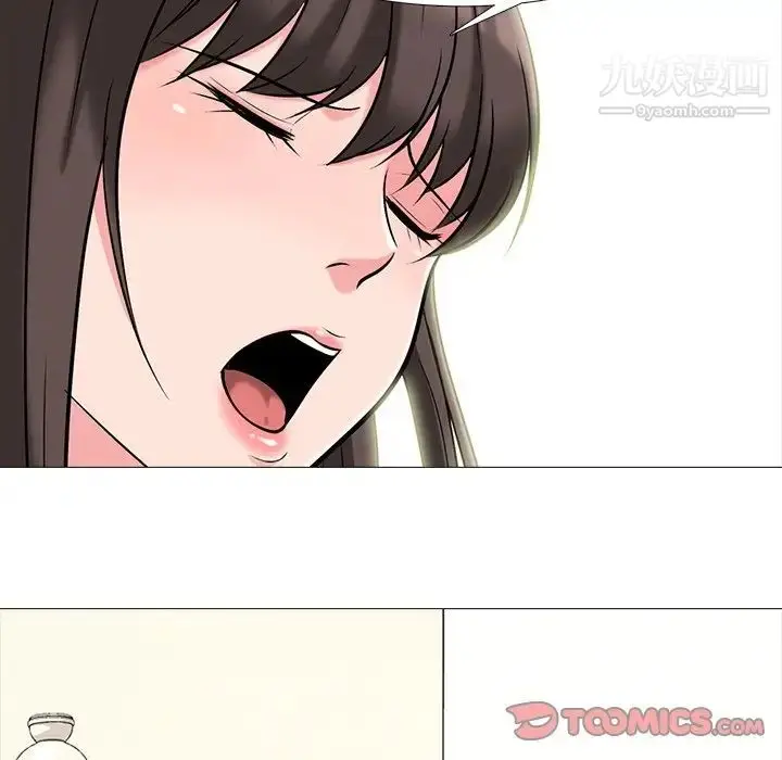 漫画《心机女教授》第62话第123张图