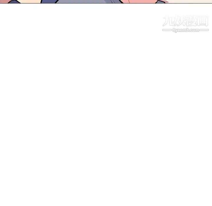 漫画《心机女教授》第62话第127张图