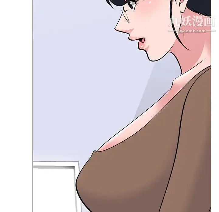 漫画《心机女教授》第62话第134张图