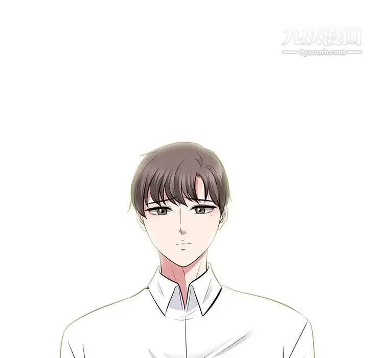漫画《心机女教授》第62话第140张图