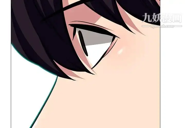 漫画《心机女教授》第62话第2张图