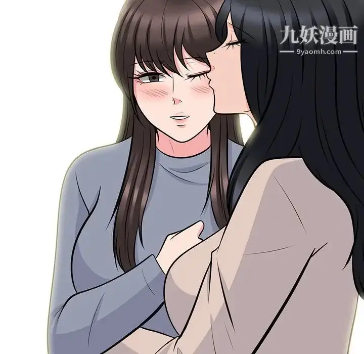 漫画《心机女教授》第62话第38张图