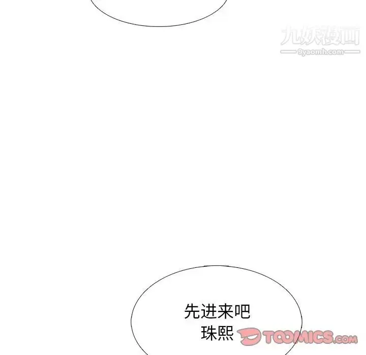 漫画《心机女教授》第62话第69张图