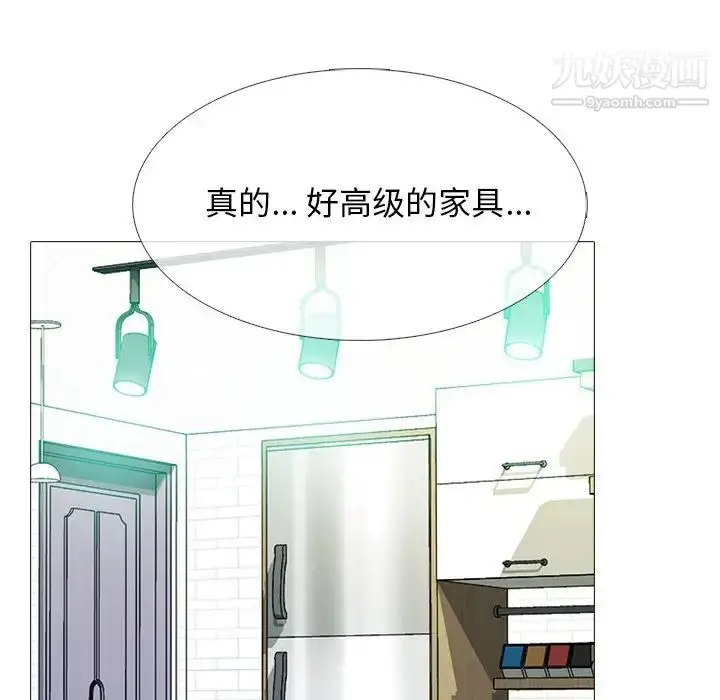 漫画《心机女教授》第62话第74张图