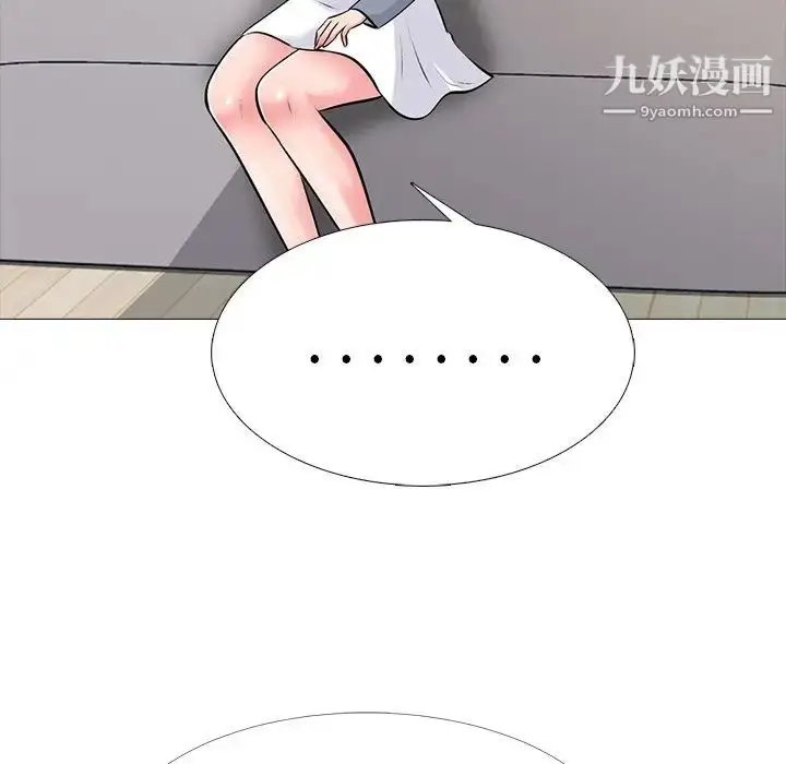 漫画《心机女教授》第62话第82张图