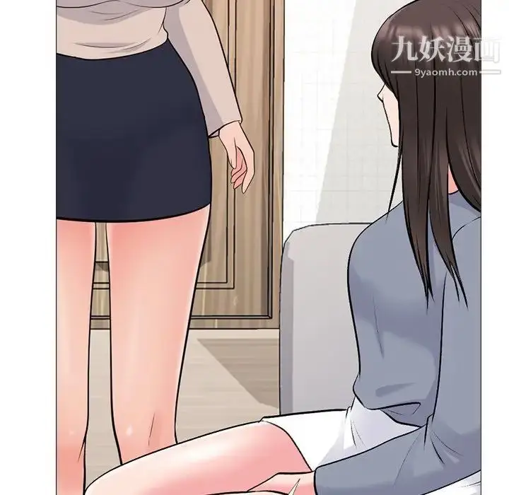 漫画《心机女教授》第62话第84张图