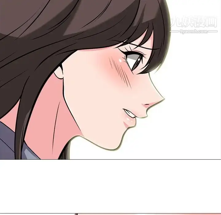 漫画《心机女教授》第62话第86张图