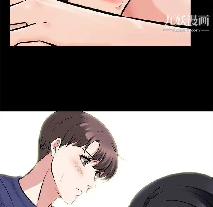 漫画《心机女教授》第55话第106张图