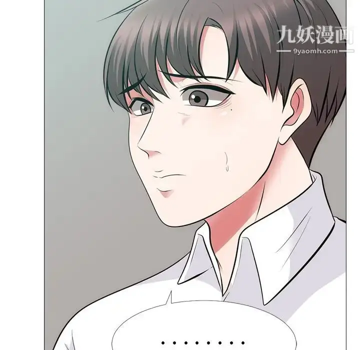 漫画《心机女教授》第55话第28张图