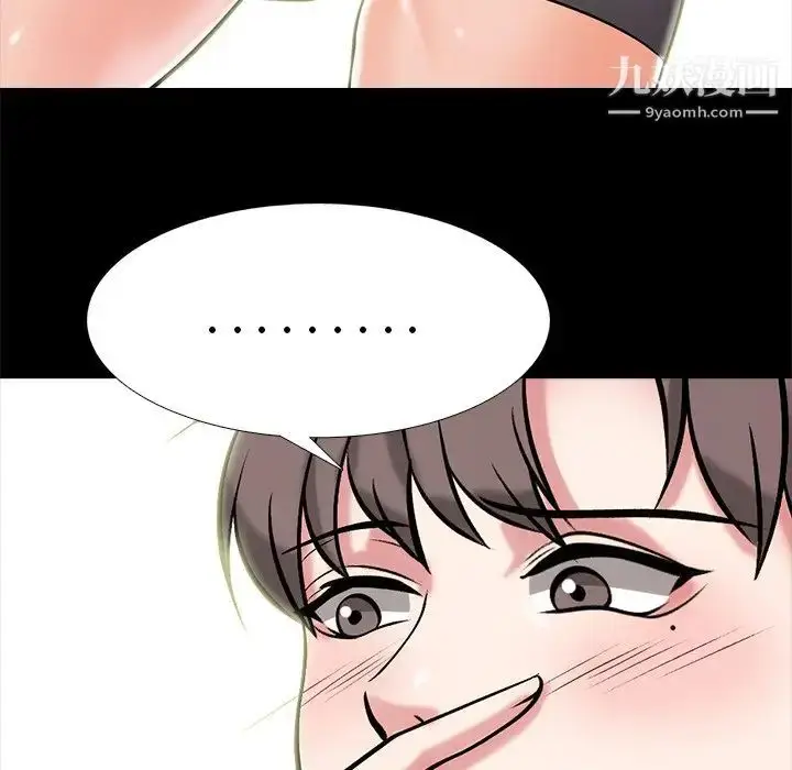 漫画《心机女教授》第55话第73张图