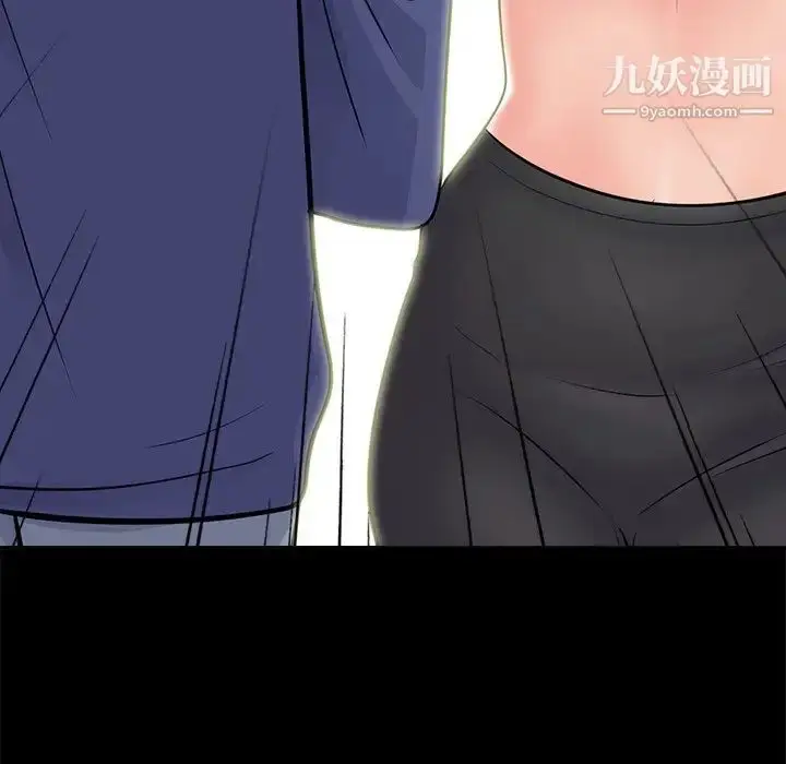 漫画《心机女教授》第55话第94张图