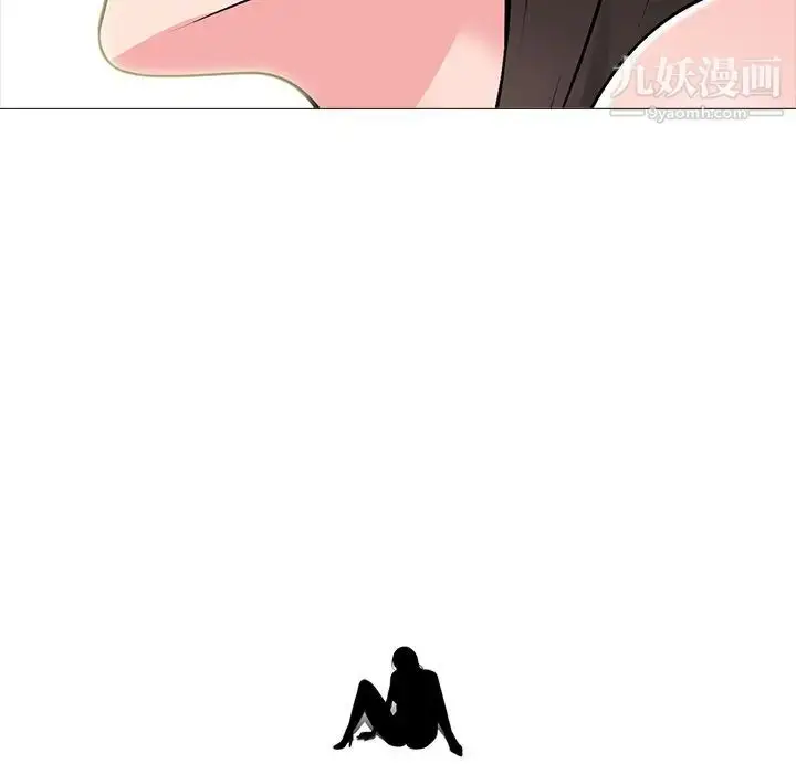 漫画《心机女教授》第60话第10张图