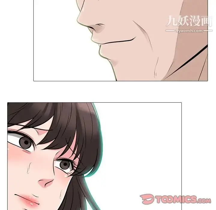 漫画《心机女教授》第60话第104张图