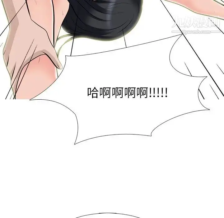 漫画《心机女教授》第60话第107张图
