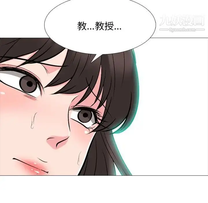 漫画《心机女教授》第60话第108张图