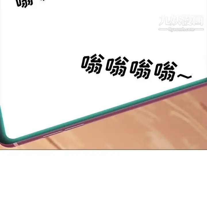 漫画《心机女教授》第60话第111张图