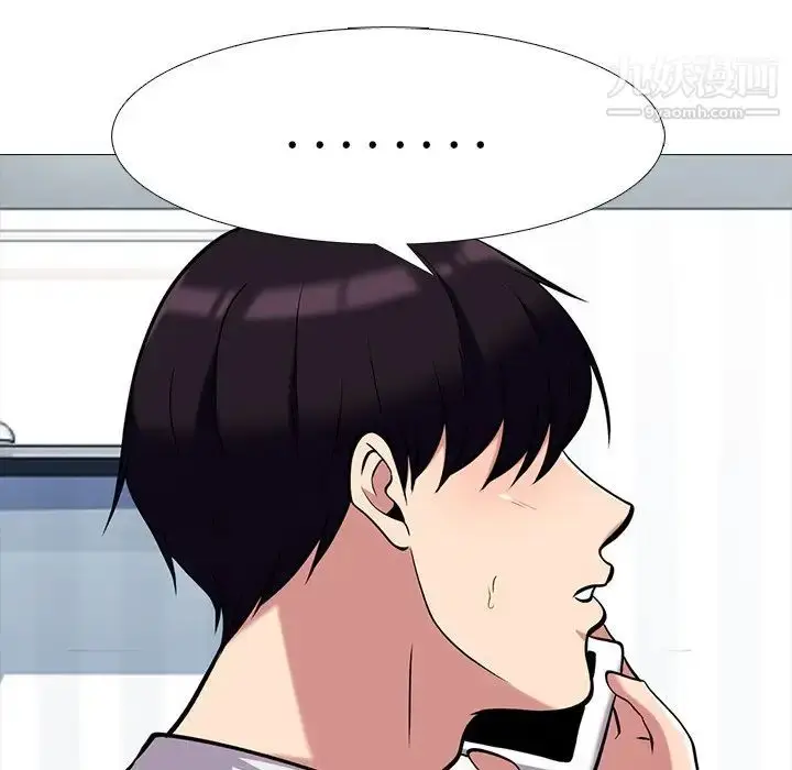 漫画《心机女教授》第60话第113张图