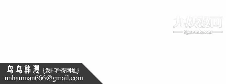 漫画《心机女教授》第60话第120张图