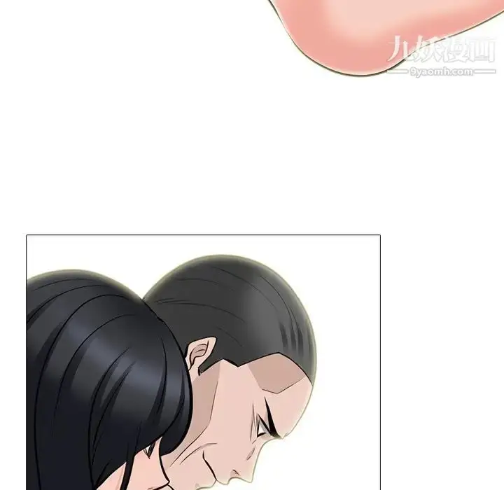 漫画《心机女教授》第60话第15张图