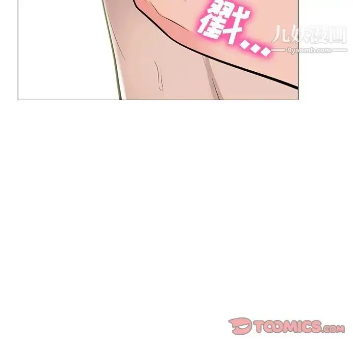 漫画《心机女教授》第60话第56张图