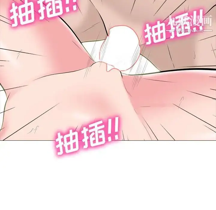 漫画《心机女教授》第60话第78张图