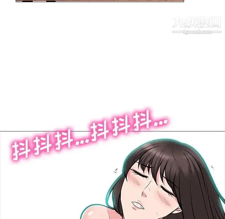 漫画《心机女教授》第60话第89张图