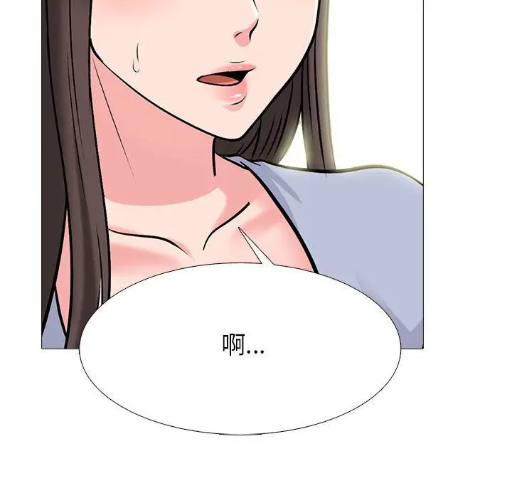 漫画《心机女教授》第142话第107张图